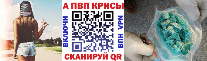 Alpha-PVP мука Любань