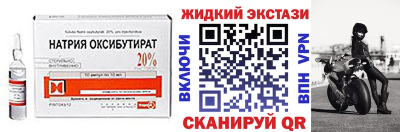 БУТИРАТ вода  Любань 