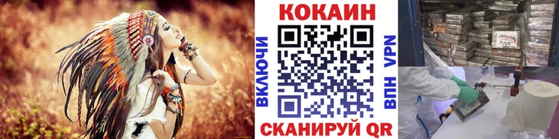 ссылка на мегу ТОР Любань Cocaine 99%