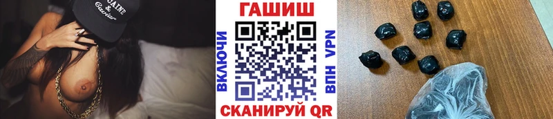 ГАШ Cannabis  blacksprut ТОР  Любань 