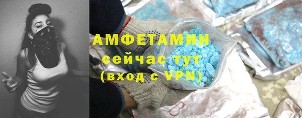 мефедрон VHQ Аркадак