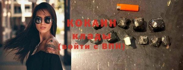 кокаин перу Армянск