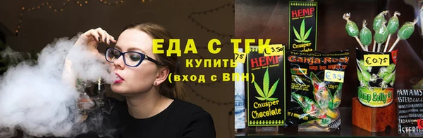 кокаин перу Армянск