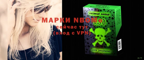 мефедрон VHQ Аркадак