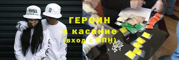 мефедрон VHQ Аркадак