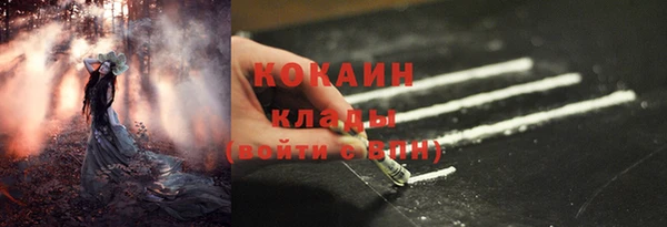 кокаин перу Армянск