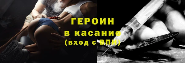 ALPHA PVP Арсеньев