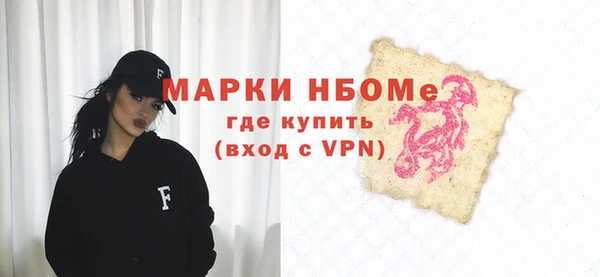 мефедрон VHQ Аркадак