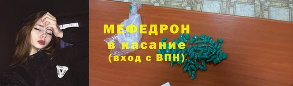 ALPHA PVP Арсеньев