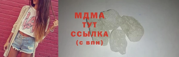 ALPHA PVP Арсеньев