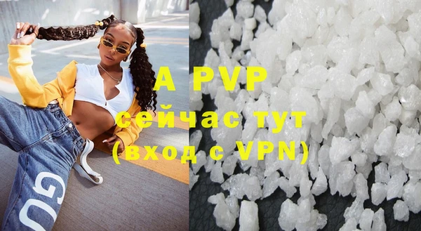 ALPHA PVP Арсеньев