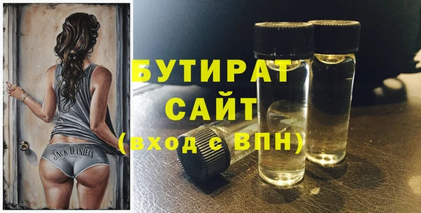 мефедрон VHQ Аркадак
