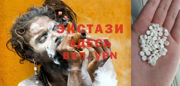 мефедрон VHQ Аркадак