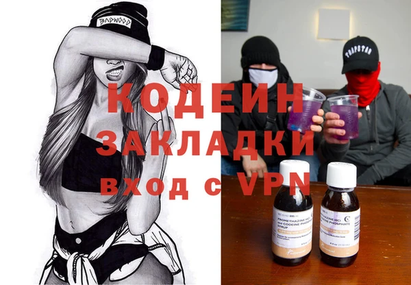 ALPHA PVP Арсеньев