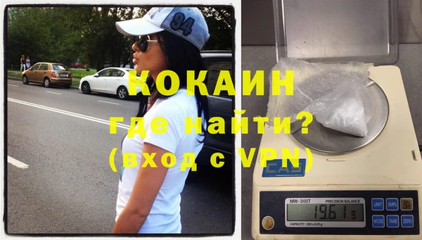 кокаин перу Армянск