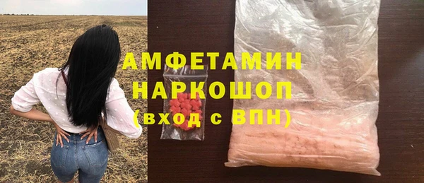 кокаин перу Армянск