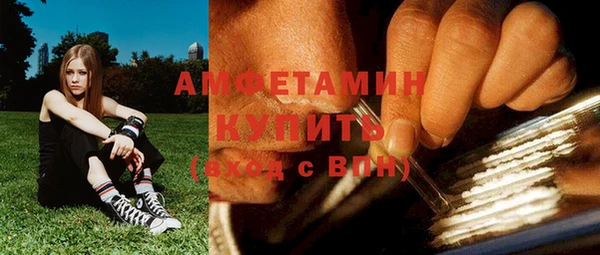 кокаин перу Армянск