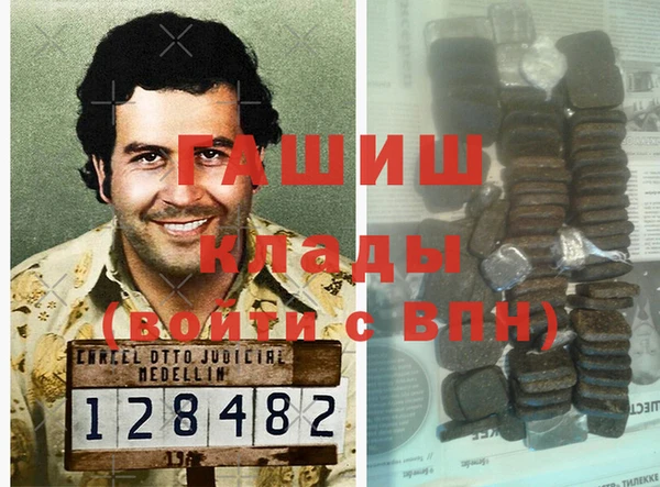 ALPHA PVP Арсеньев