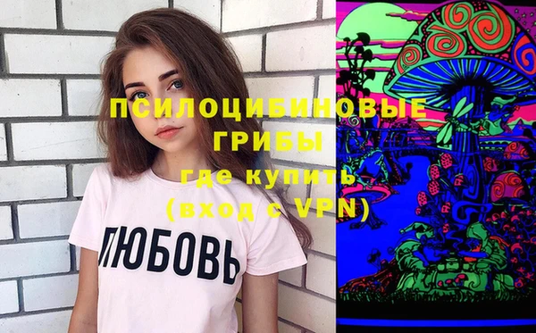 ALPHA PVP Арсеньев