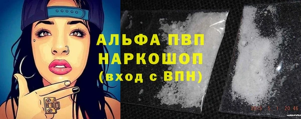 ALPHA PVP Арсеньев