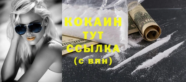 кокаин перу Армянск
