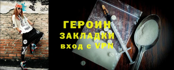ALPHA PVP Арсеньев