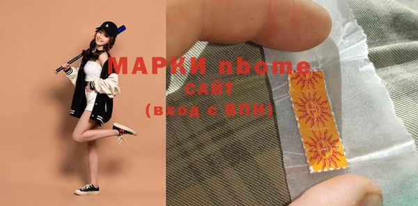 ALPHA PVP Арсеньев