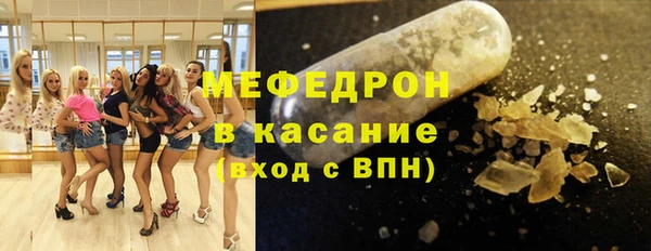 мефедрон VHQ Аркадак