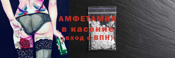 мефедрон VHQ Аркадак