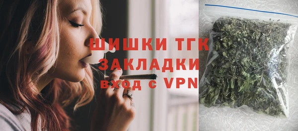 ALPHA PVP Арсеньев