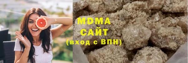 ALPHA PVP Арсеньев