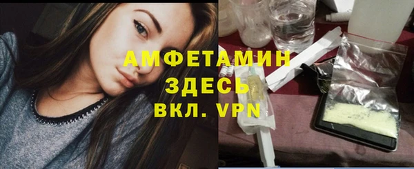 ALPHA PVP Арсеньев
