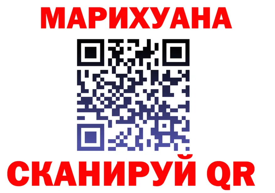 МЯУ-МЯУ мука ссылка это гидра Любань