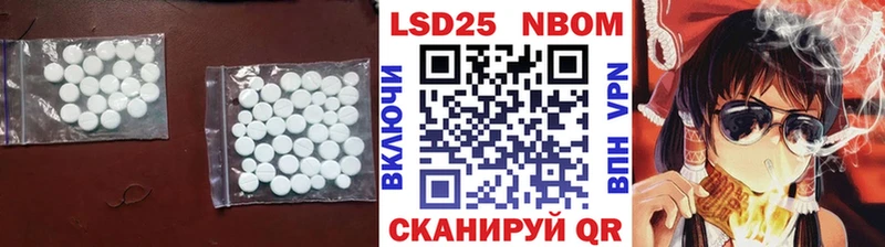 цены наркотик  Любань  мега   Лсд 25 экстази ecstasy 