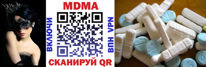 MDMA Molly  мега сайт  Любань 