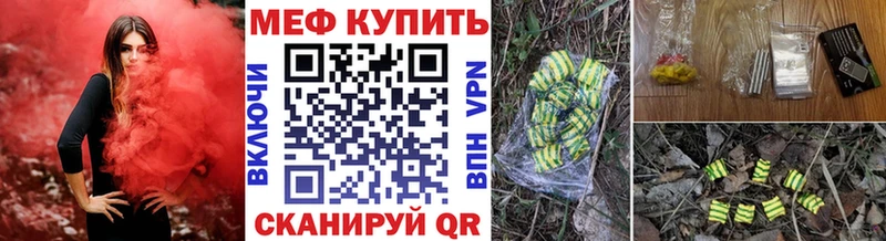 blacksprut онион где можно купить Любань МЕФ 4 MMC