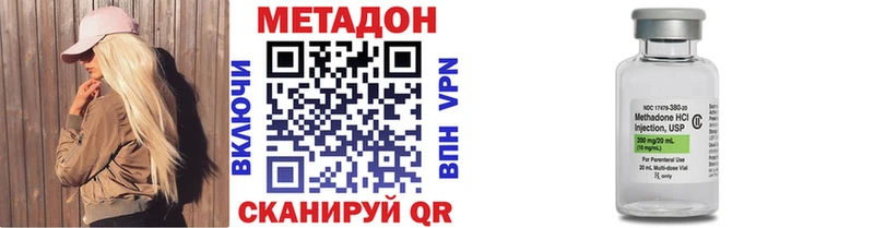 Метадон кристалл  сколько стоит  Любань 