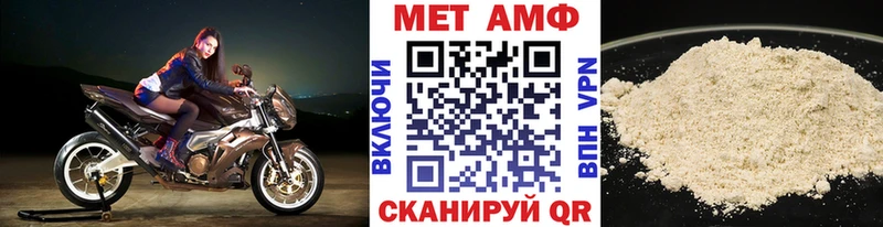 где можно купить   Любань  Первитин витя 