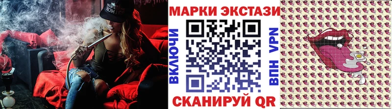 Марки NBOMe 1,8мг  MEGA зеркало  Любань  купить наркоту 