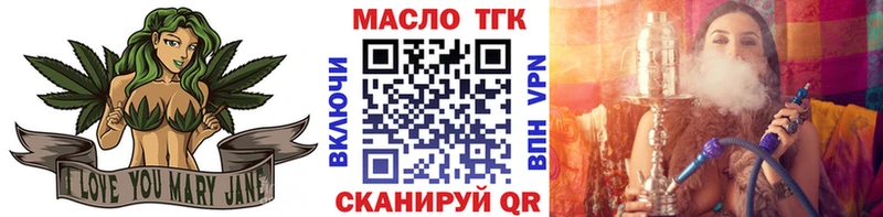 ТГК THC oil  Любань 
