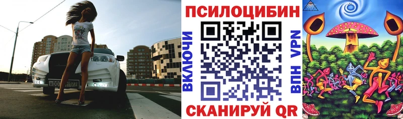 Галлюциногенные грибы ЛСД продажа наркотиков Любань
