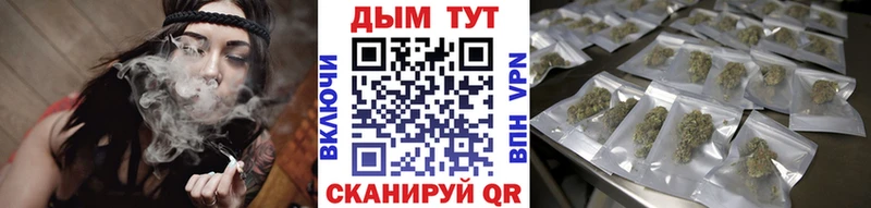 Конопля Bruce Banner  mega ссылки  Любань 
